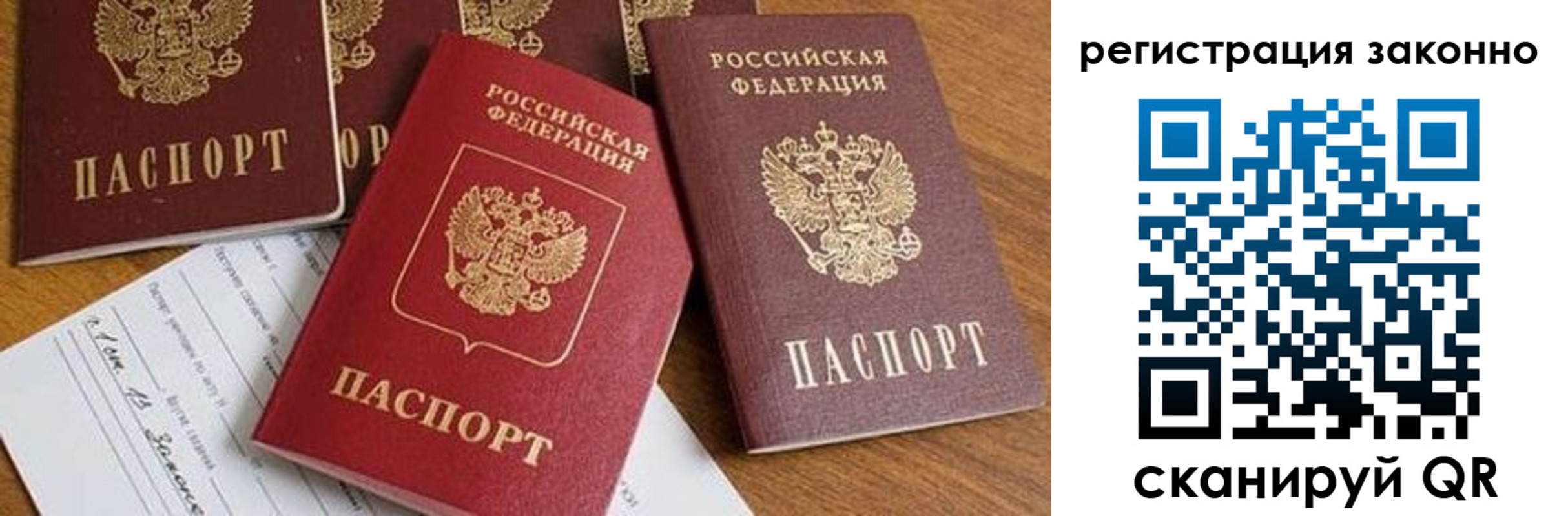 временная регистрация недорого в Пикалёво