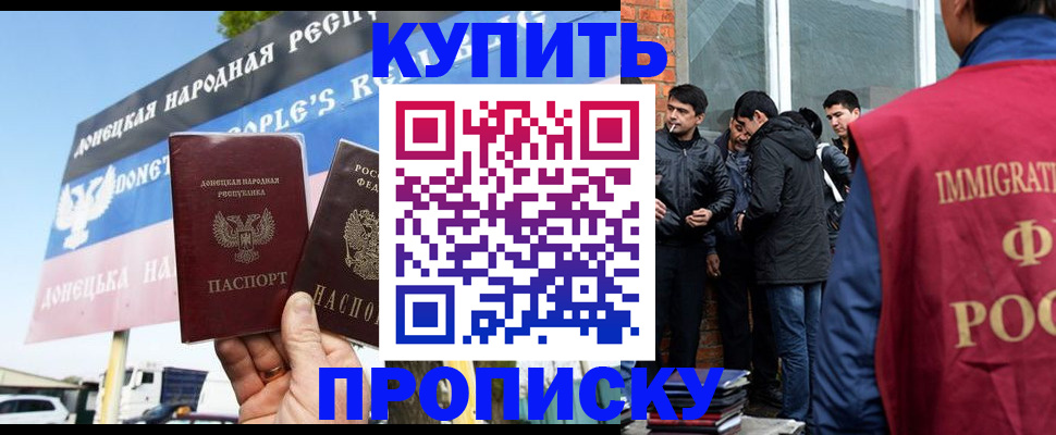 временная регистрация госуслуги в Пикалёво