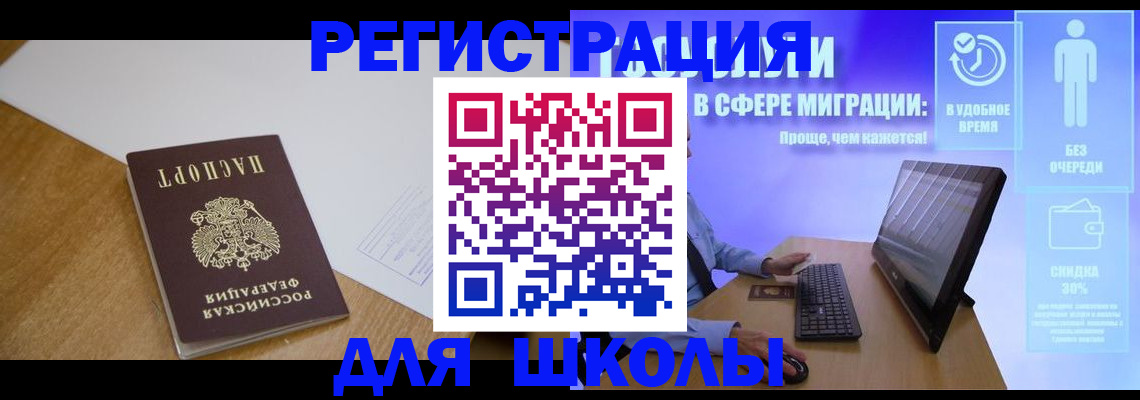 временная регистрация надежно в Пикалёво