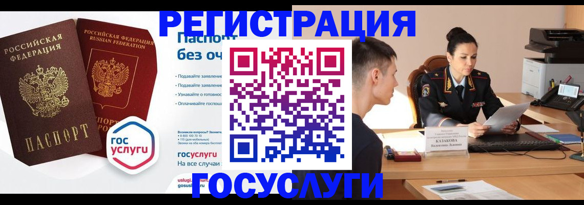 временная регистрация в Пикалёво